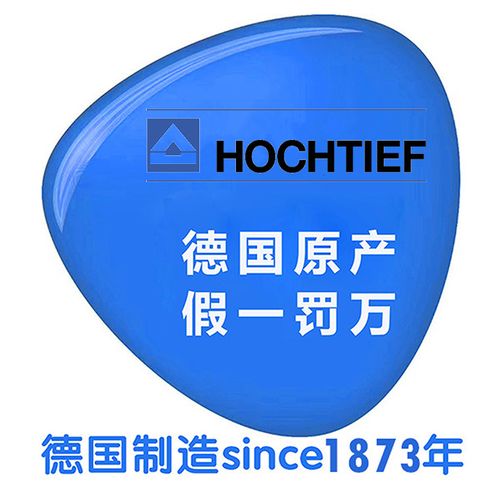 世界500强企业品质进口电地暖 德国Hochtief的智能化温度解决方案